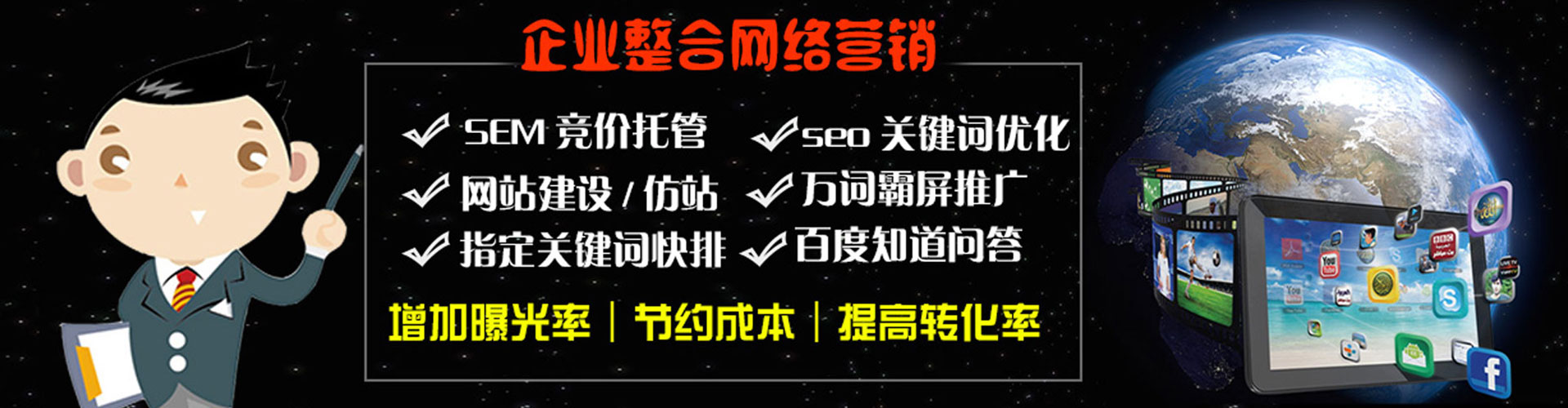丹阳如何做sem