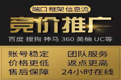 百度竞价托管运营团队案例分析