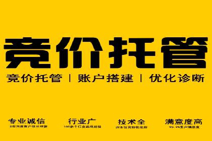 SEM开户的五大成功秘诀及案例解析