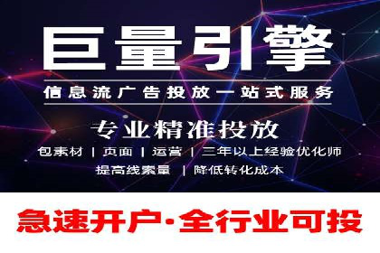 搜索广告开户后如何有效利用返点